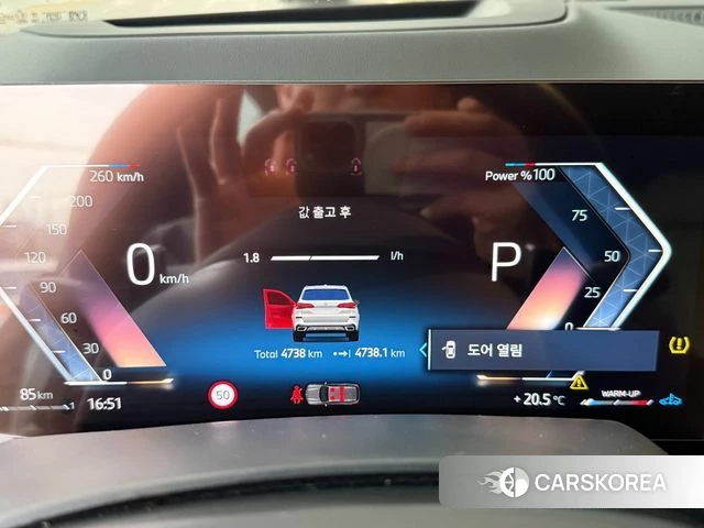 BMW X5 (G05) id 4222476 из Кореи 17