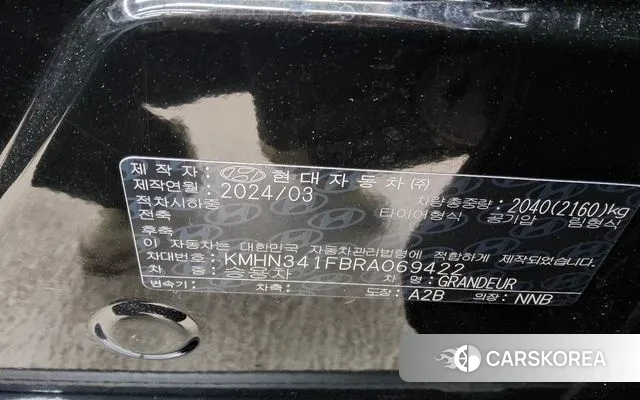 Hyundai Grandeur (GN7) id 3763659 из Кореи 8