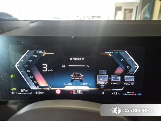 BMW X3 (G45) id 4177512 из Кореи 7