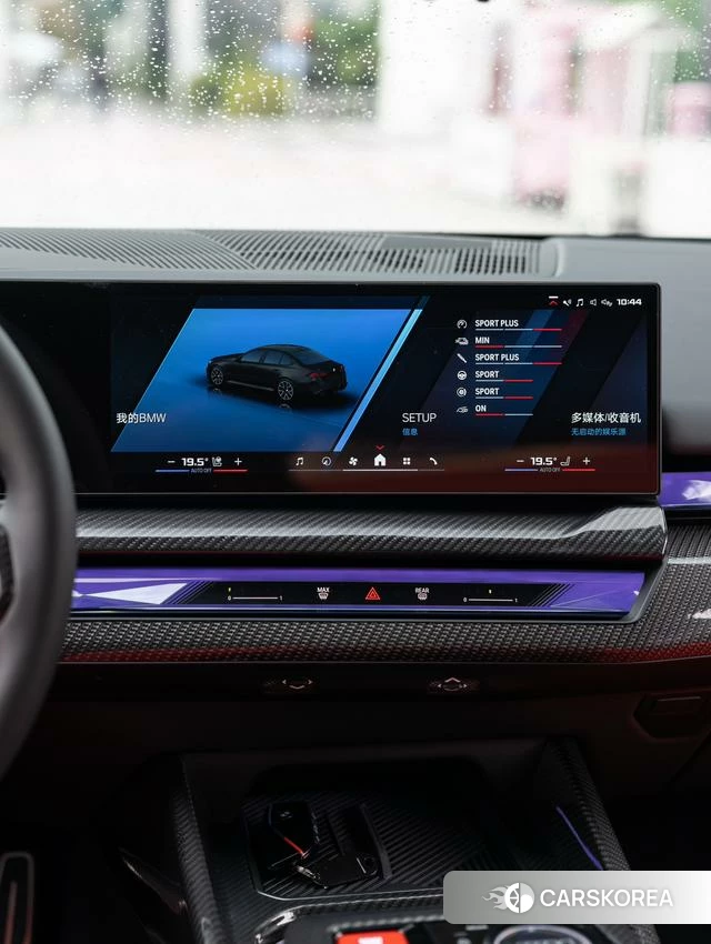 BMW M5 PHEV id 3908795 из Китая 18
