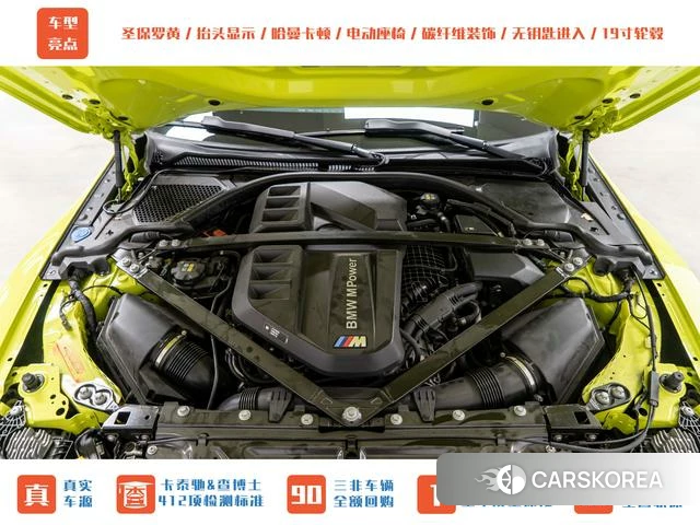 BMW M4 id 4336162 из Китая 26