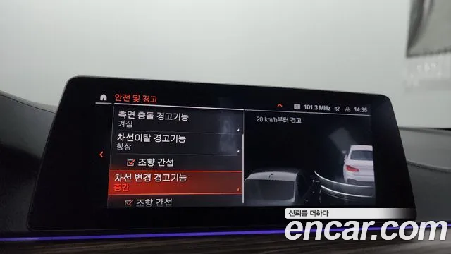 BMW 5 Series (G30) id 2699734 из Кореи 17