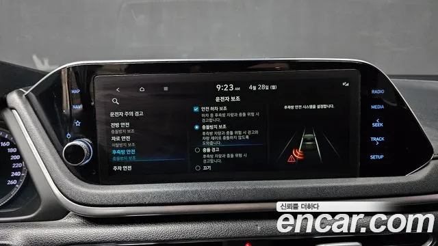 Hyundai Sonata (DN8) id 2673370 из Кореи 17