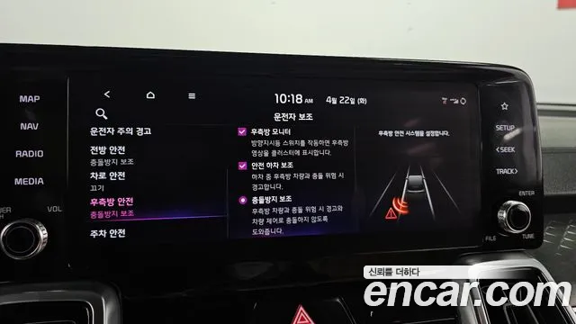 Kia Sorento 4th Generation id 2650234 из Кореи 17