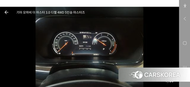 Kia Mohave Master id 4647283 из Кореи 14