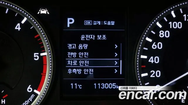 Hyundai Santa Fe TM id 2531370 из Кореи 17