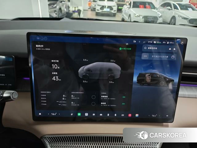 Xiaopeng Motors Xiaopeng X9 id 4211635 из Китая 10