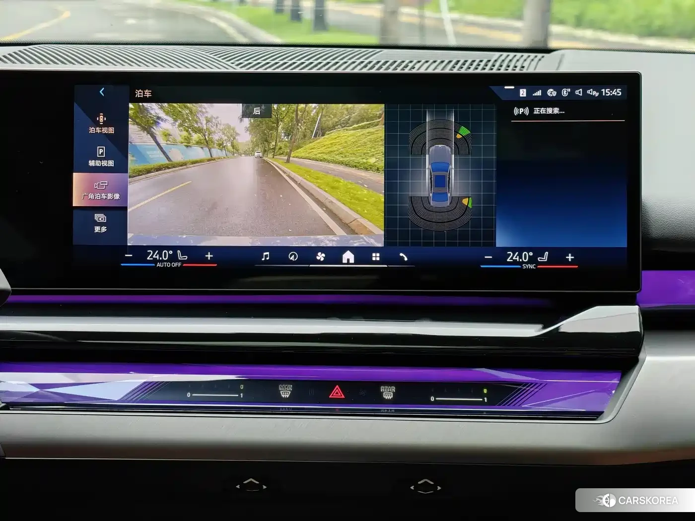 BMW i5 id 4546302 из Китая 36