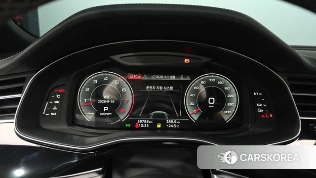 Audi Q8 (4M) id 4863853 из Кореи 30