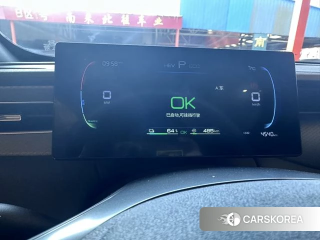 BYD Qin PLUS DM id 4199003 из Китая 22
