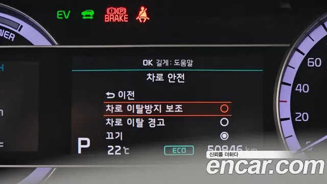 Kia The New Niro id 2591339 из Кореи 17