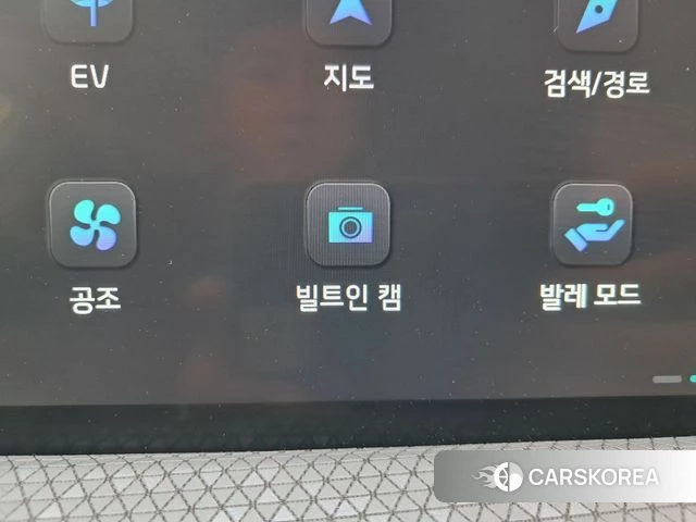 Kia EV6 id 4195483 из Кореи 14