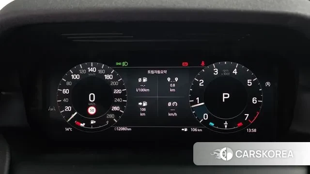 Land Rover Discovery Sports 2nd Generation id 3775862 из Кореи 17