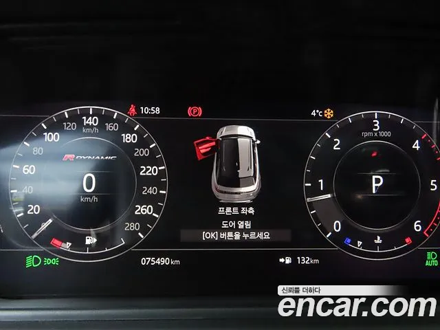 Land Rover Range Rover Velar id 2447325 из Кореи 17