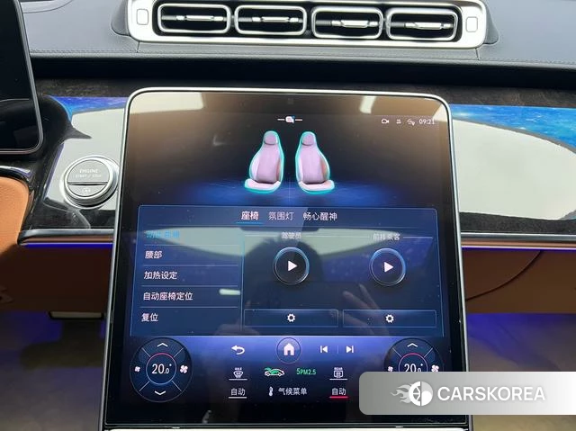 Mercedes-Benz Maybach S-class id 4335756 из Китая 30