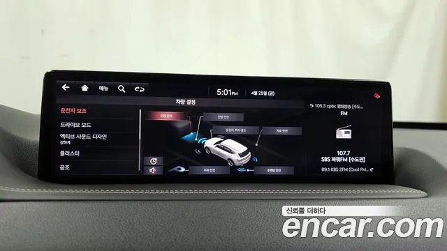 Genesis GV80 id 2666108 из Кореи 17