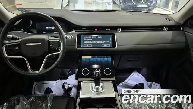 Land Rover Range Rover Evoque 2nd Generation id 2905807 из Кореи 17