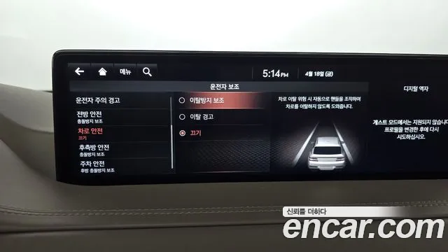 Genesis GV80 id 2641752 из Кореи 17