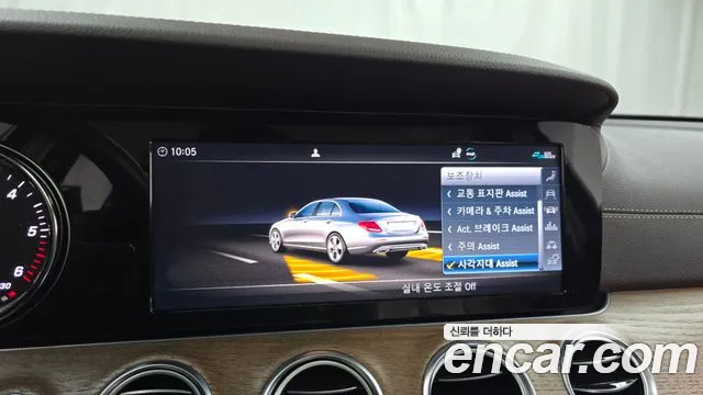 Mercedes-Benz E-Class W213 id 2558871 из Кореи 17