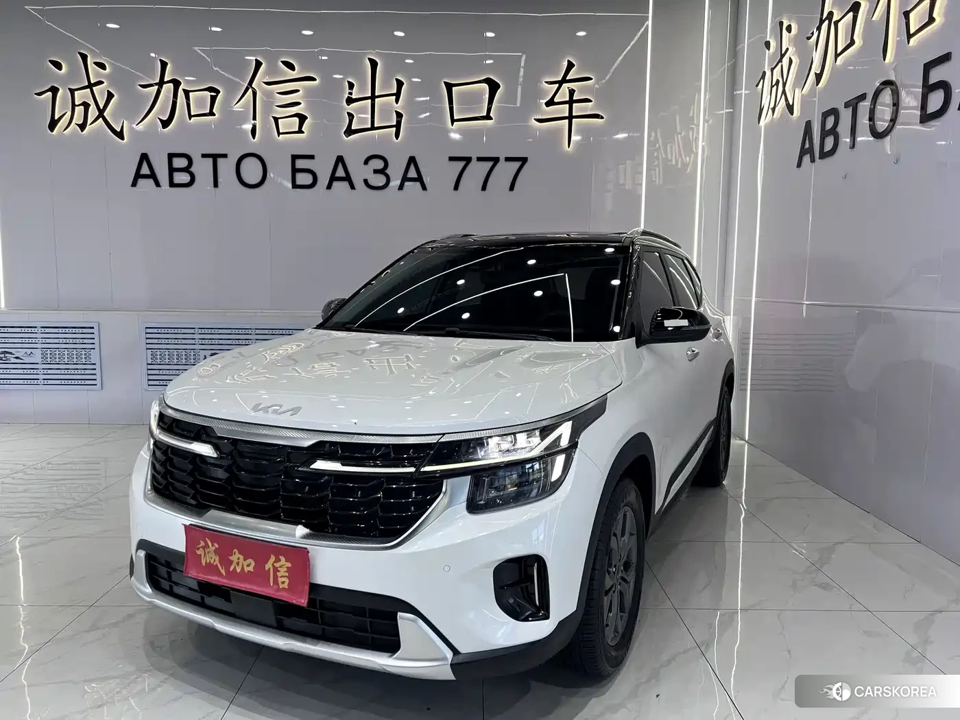 Kia Seltos id 4601103 из Китая 18