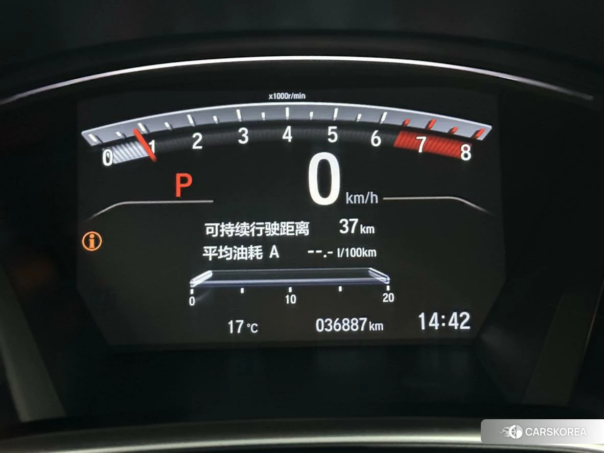 Honda Hao Ying id 4413543 из Китая 9