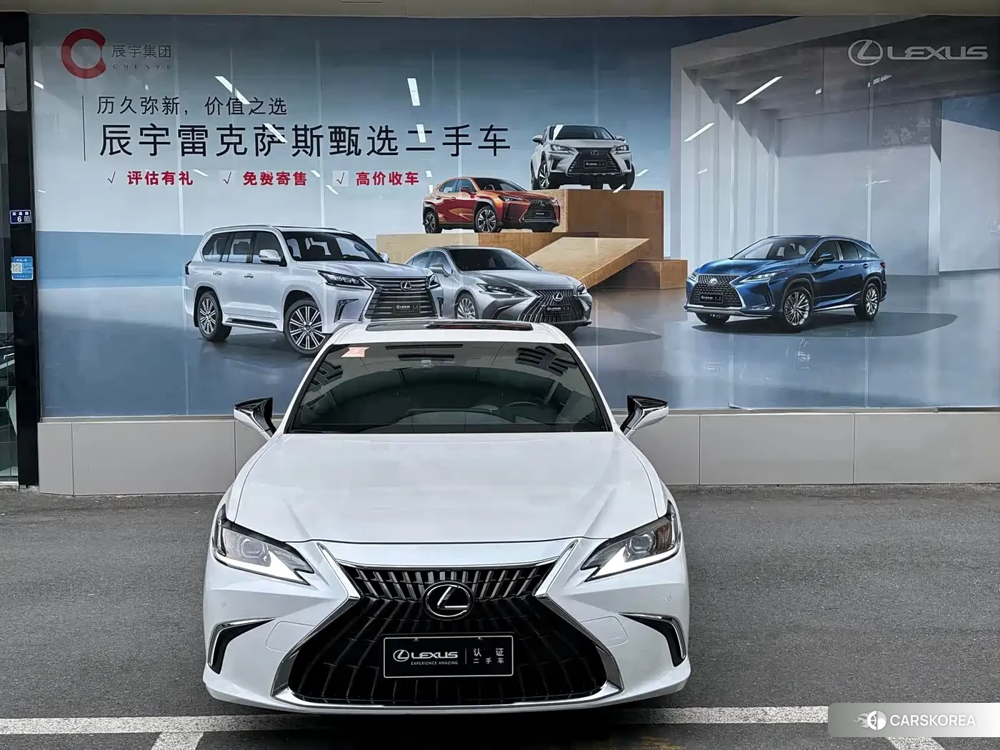 Lexus ES id 4664575 из Китая 16