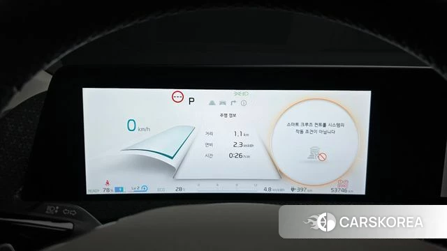 Kia EV6 id 4720543 из Кореи 38