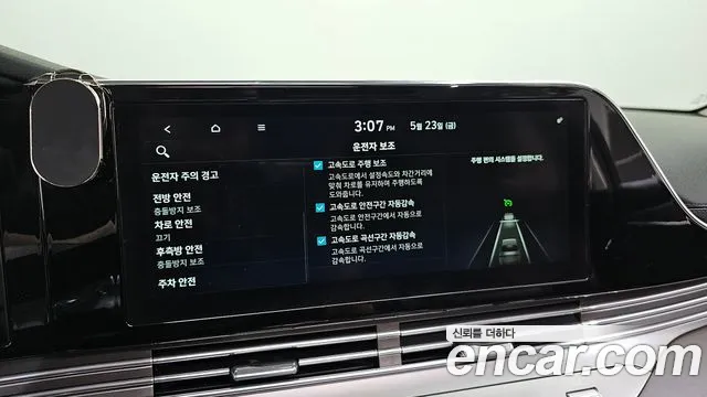 Hyundai The New Grandeur IG id 2753012 из Кореи 17