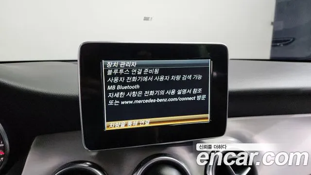 Mercedes-Benz GLA-Class X156 id 2785103 из Кореи 17