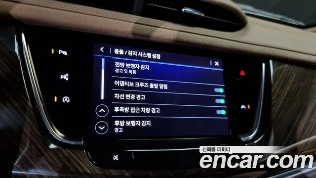 Cadillac XT6 id 2668830 из Кореи 17