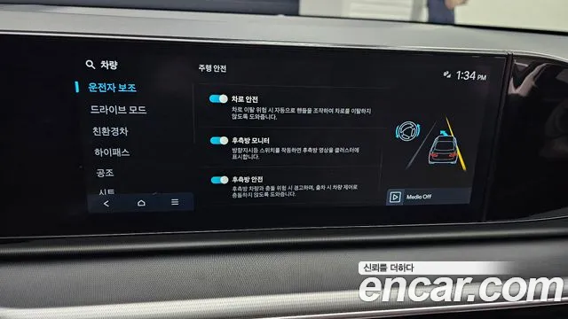 Hyundai Grandeur Hybrid (GN7) id 2670646 из Кореи 17