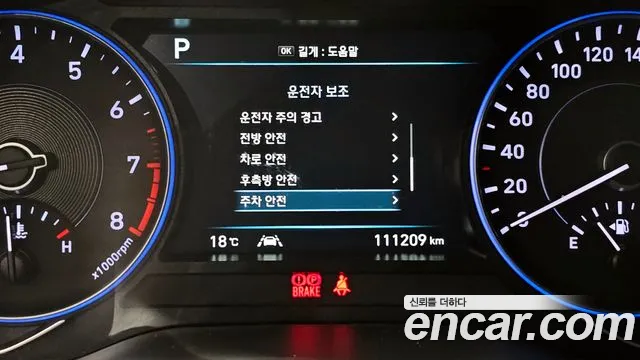 Hyundai Palisade id 2591416 из Кореи 17