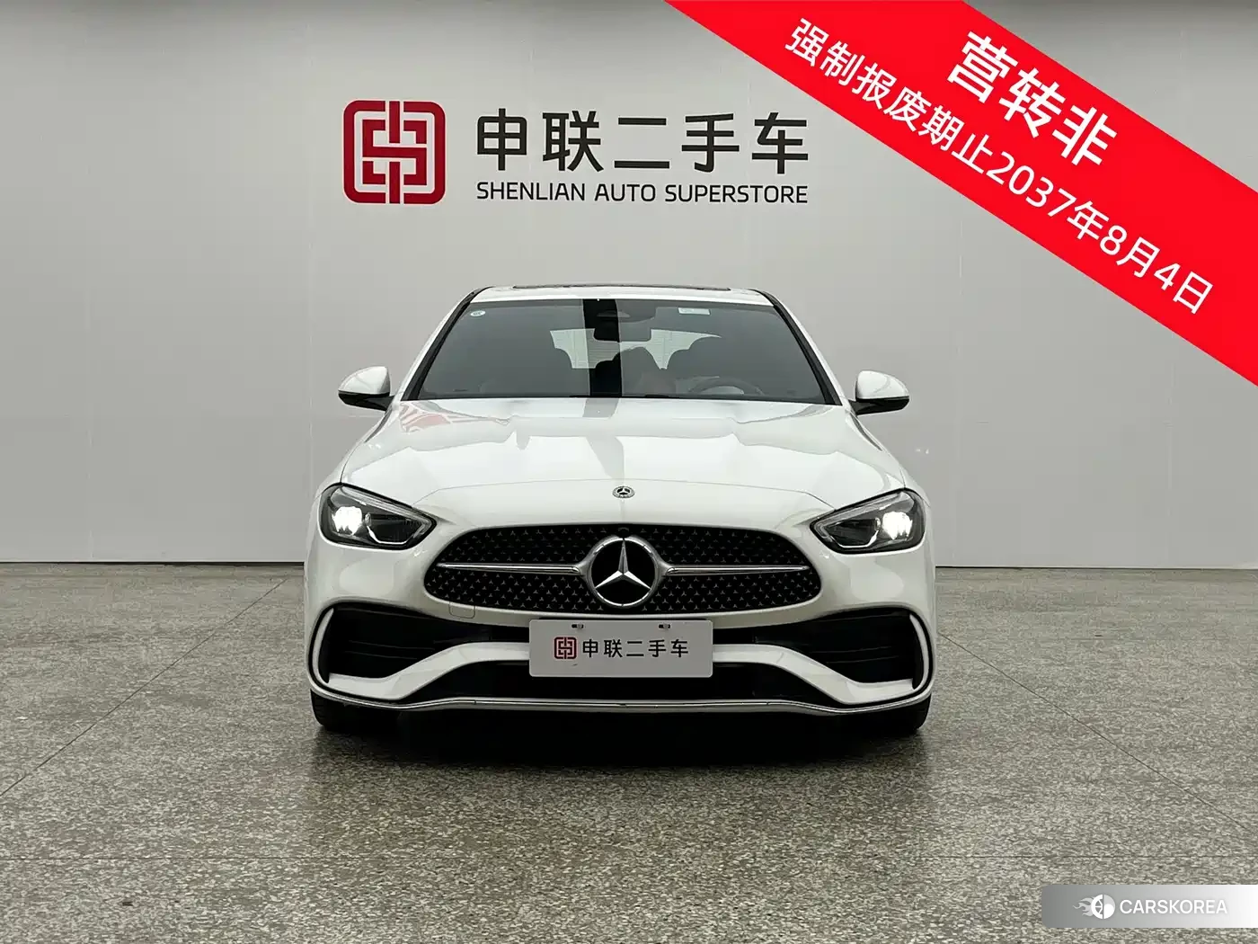 Mercedes-Benz C-class id 4634720 из Китая 7