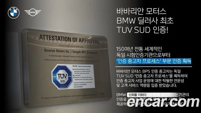 BMW 5 Series (G30) id 2875612 из Кореи 7