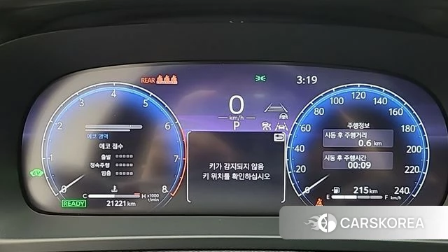 Toyota Crown Crossover id 3914806 из Кореи 15