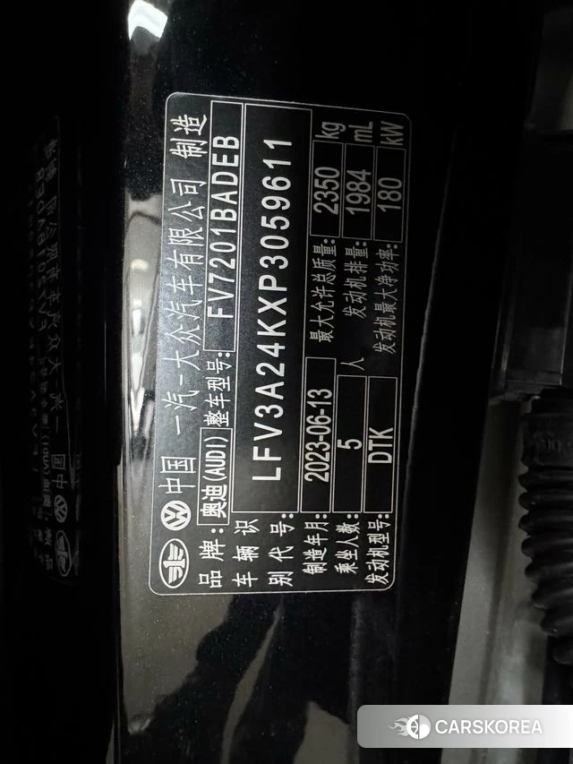 Audi A6L id 4300899 из Китая 10