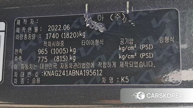 Kia K5 3rd generation id 3919715 из Кореи 17