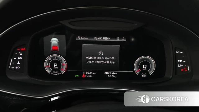 Audi Q8 (4M) id 4293675 из Кореи 32
