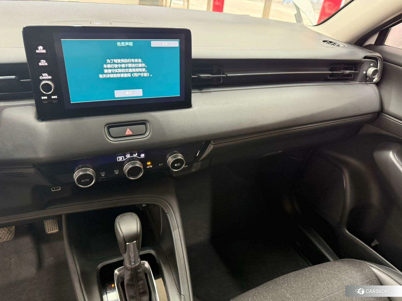 Honda Binzhi id 4406085 из Китая 20