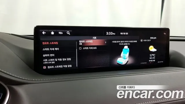 Genesis G80 (RG3) id 2688171 из Кореи 17