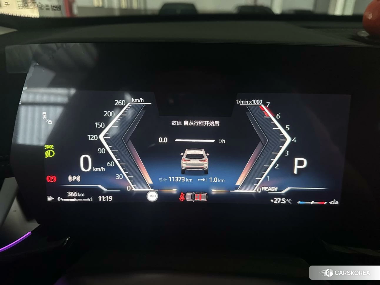BMW X1 id 4467552 из Китая 10