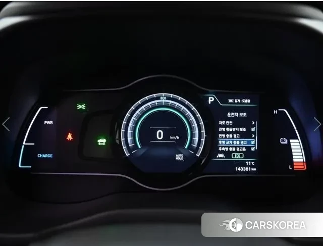 Hyundai Kona Electric id 3733678 из Кореи 17