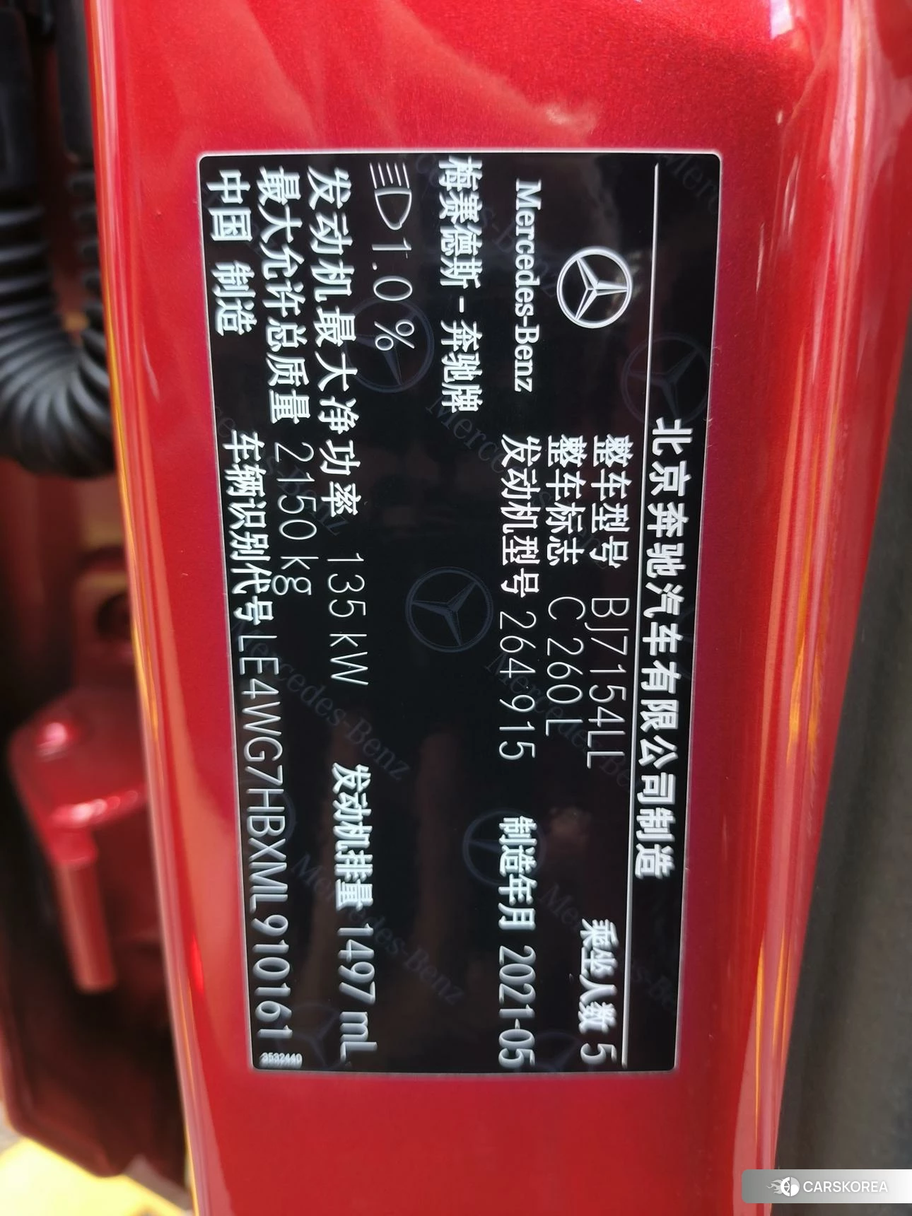 Mercedes-Benz Class C id 4493281 из Китая 13