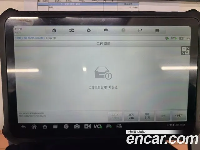 Mercedes-Benz E-Class W213 id 2691636 из Кореи 8