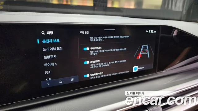 Hyundai Grandeur Hybrid (GN7) id 2695382 из Кореи 17