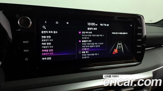 Kia K5 Hybrid 3rd Generation id 2611837 из Кореи 17