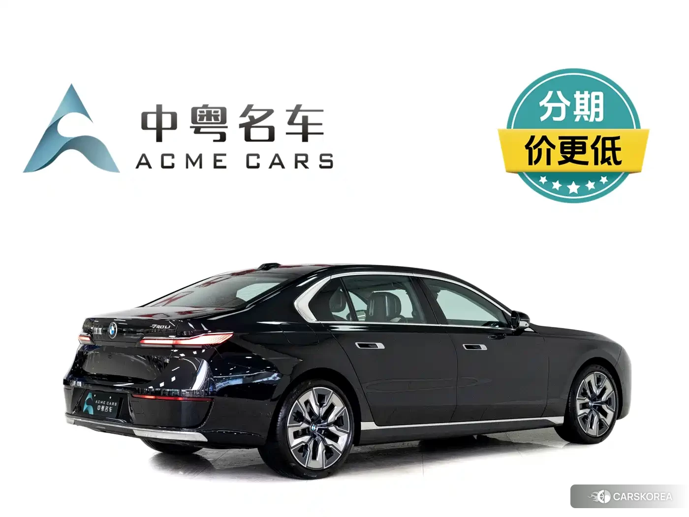 BMW 7 series id 4545777 из Китая 12