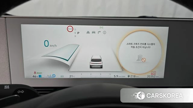 Hyundai Ionic 5 id 4942847 из Кореи 27