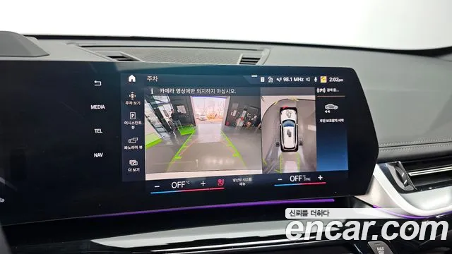 BMW X1 (U11) id 2532845 из Кореи 17