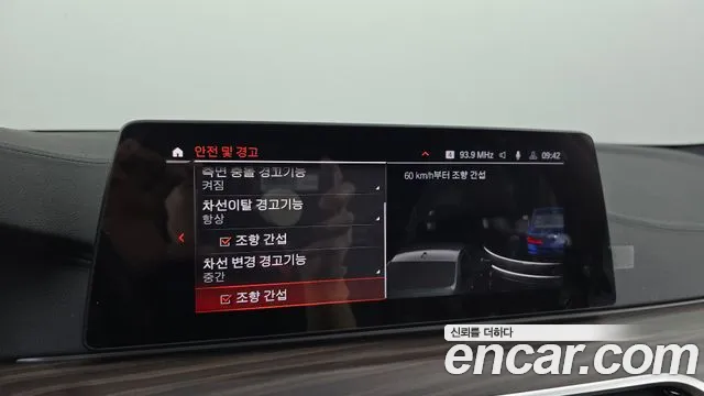 BMW 5 Series (G30) id 2673338 из Кореи 17